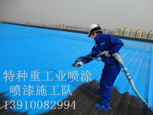 安吉除锈喷漆 & 设备厂房翻新